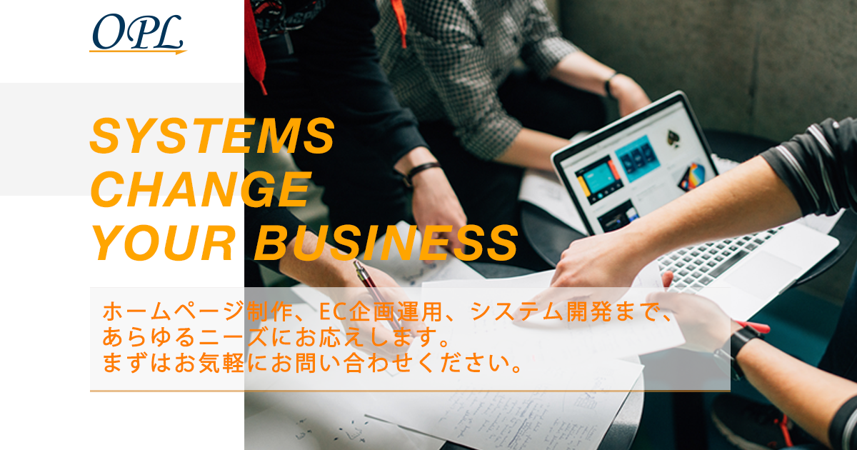 株式会社オープランズ